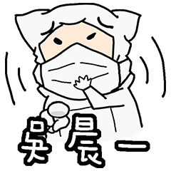[LINEスタンプ] CleanBaby in the House！！