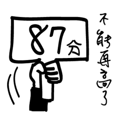 [LINEスタンプ] Lazy people super play3