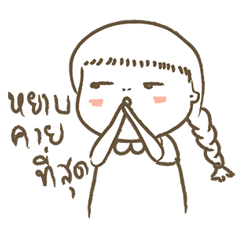 [LINEスタンプ] A girl in the toilet