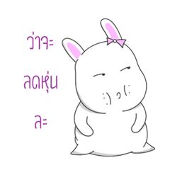 [LINEスタンプ] Kratuyyuy
