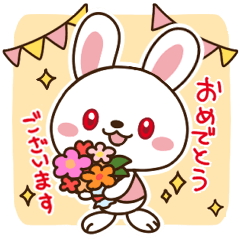 [LINEスタンプ] 白うさぎ しほたん