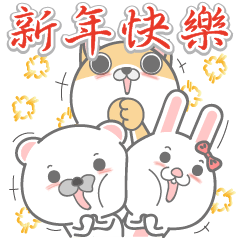 [LINEスタンプ] Happy New Year .の画像（メイン）