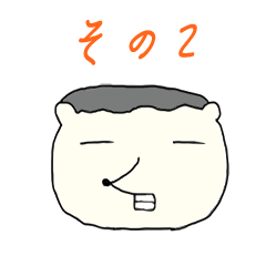 [LINEスタンプ] さとでんスタンプ その2の画像（メイン）