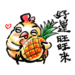 [LINEスタンプ] Golden Rooster to the good newsの画像（メイン）