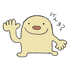 [LINEスタンプ] ねんど君