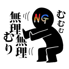 [LINEスタンプ] 黒っぽい人のスタンプ