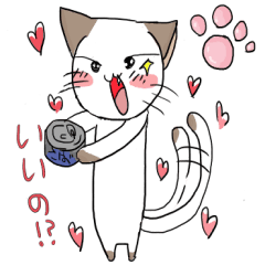 [LINEスタンプ] 我が家のにゃんこ