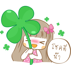[LINEスタンプ] Meyanee The Series