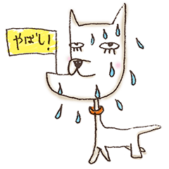 [LINEスタンプ] しゃくれ犬