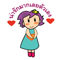 [LINEスタンプ] PromVine city information