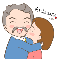 [LINEスタンプ] Love Father (Ka)