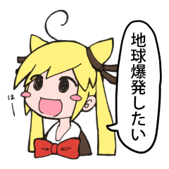 [LINEスタンプ] ポジティブねここスタンプ