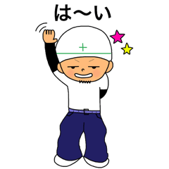 [LINEスタンプ] Tomfoolery craftsman