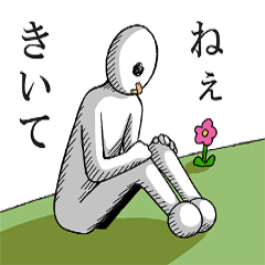 [LINEスタンプ] カツボーくん