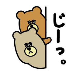[LINEスタンプ] くまくまtime