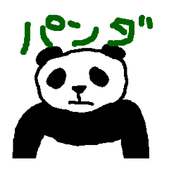 [LINEスタンプ] ほぼほぼパンダ
