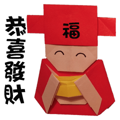 [LINEスタンプ] Interesting Origami