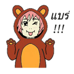[LINEスタンプ] Brother Bear Brady