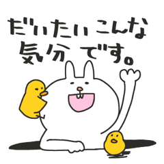 [LINEスタンプ] カボチャPウサギ (感情編)