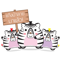 [LINEスタンプ] Zebra Gangster