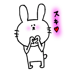 [LINEスタンプ] らびらびスタンプ②