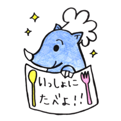 [LINEスタンプ] 西大寺のサイサイくん