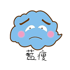 [LINEスタンプ] Blue thin cloud
