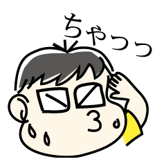 [LINEスタンプ] 汗っかきのツトムさん