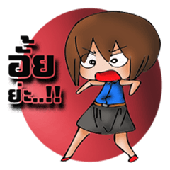 [LINEスタンプ] office girl lv.1