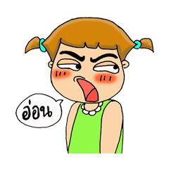 [LINEスタンプ] bboo