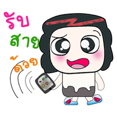 [LINEスタンプ] Hello！ My name is Mayama. ^_^