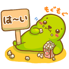 [LINEスタンプ] きの星でこっしょり