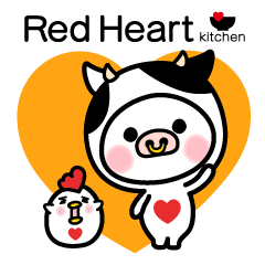 [LINEスタンプ] Red Heart kitchen ♥ feat.うさたん