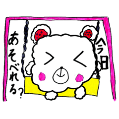 [LINEスタンプ] フワたん