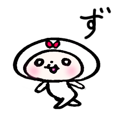 [LINEスタンプ] ずきんクラブ