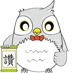 [LINEスタンプ] the serious owl