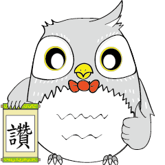 [LINEスタンプ] the serious owlの画像（メイン）