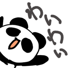 [LINEスタンプ] わいわいパンダ