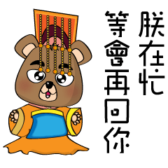 [LINEスタンプ] The Daily Dialogue of Bearbaby