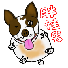 [LINEスタンプ] Ponhuahua