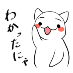 [LINEスタンプ] 黒ごろにゃんと白ごろにゃん