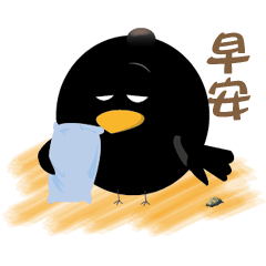 [LINEスタンプ] BB crow