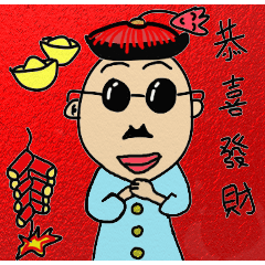 [LINEスタンプ] Hot bald guy
