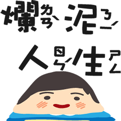 [LINEスタンプ] Picture-book goes crazy！