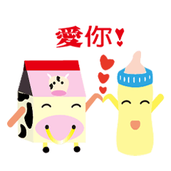 [LINEスタンプ] Milk life