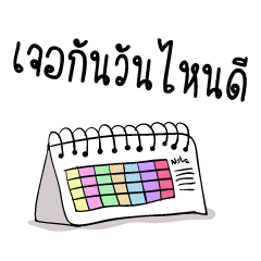 [LINEスタンプ] Coundown 2017