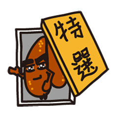 [LINEスタンプ] Black roe