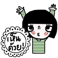 [LINEスタンプ] Soda TH