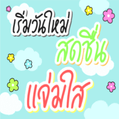 [LINEスタンプ] Hey you, Rabi want to say！！