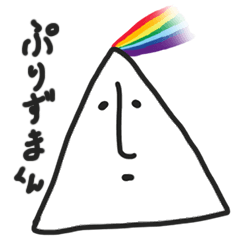 [LINEスタンプ] ぷりずまくん